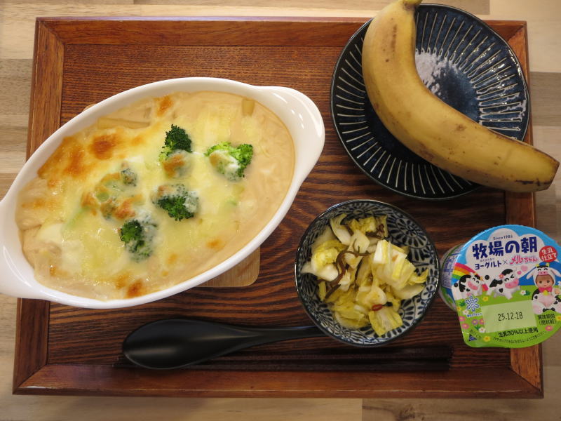 マカロニグラタンの献立