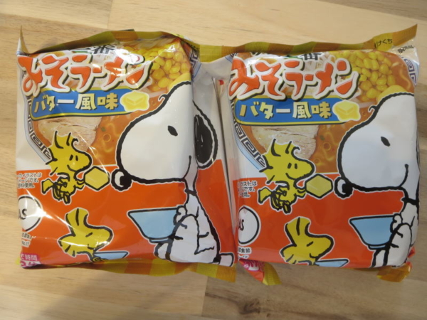 サッポロ一番みそラーメン(バター風味)