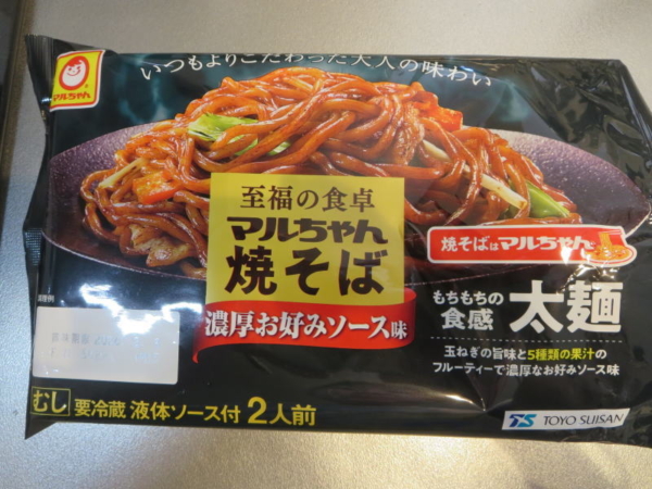 至福の食卓　マルちゃん 焼そば　濃厚お好みソース味