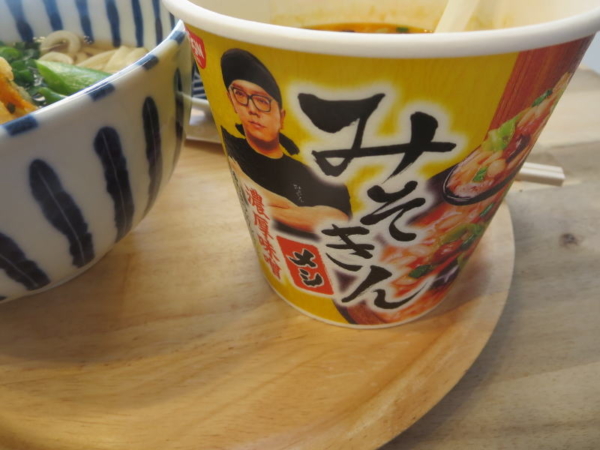 みそきんメシ(濃厚味噌)