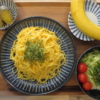 パスタの献立