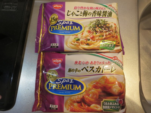 じゃこと梅の香味醤油、海の幸のペスカトーレ