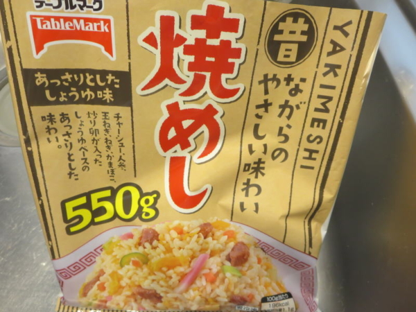 焼めし(冷凍食品)テーブルマーク