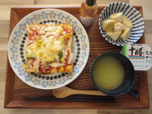 ピザトーストの献立