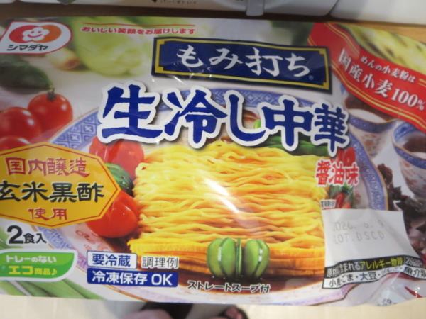 もみ打ち生冷し中華・醤油味(シマダヤ)