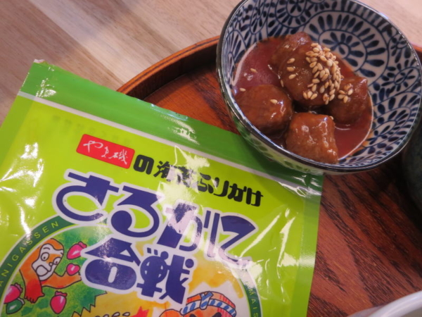ミートボール、ふりかけ