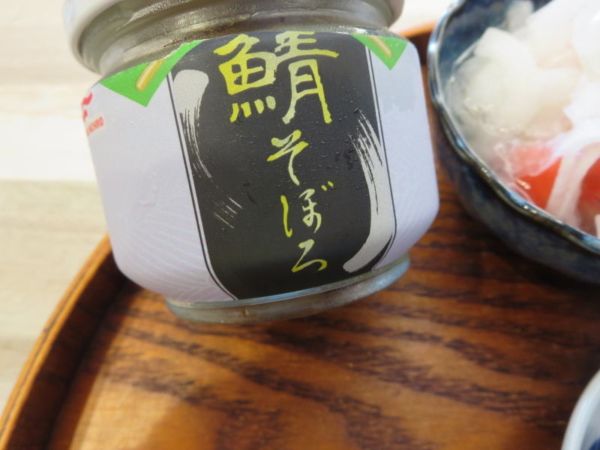 鯖そぼろ