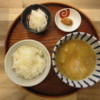 味噌汁ごはんの献立