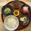 小鉢いろいろ献立