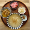 中華味お粥の献立