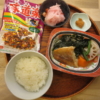 赤魚の白だし煮(京都はんなり一菜)の献立