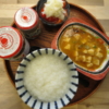白粥の献立
