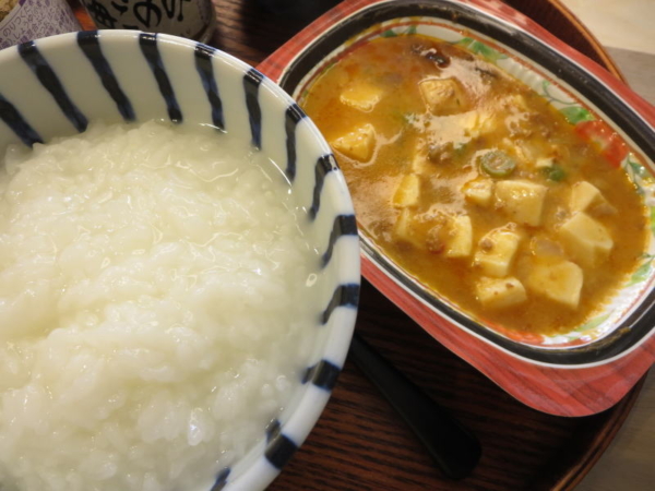 白粥、山椒が香る麻婆豆腐(京都はんなり一菜)