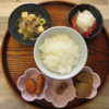 肉豆腐の梅肉添え(京都はんなり一菜)の献立