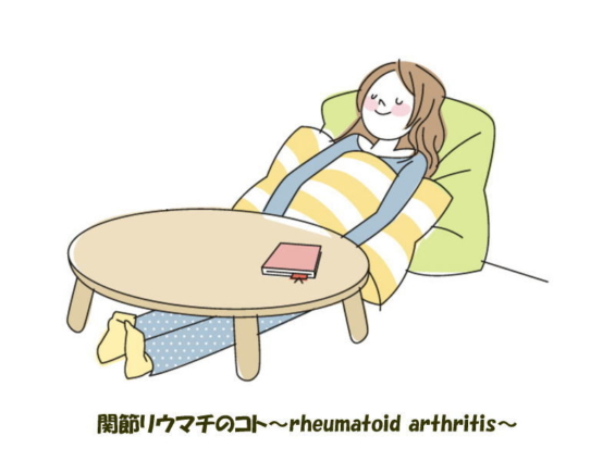 糖尿病の関節炎と糖尿病の治療